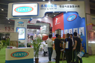 森拓誠(chéng)邀您參加中國(guó)（廣州）國(guó)際數(shù)控機(jī)床展，共話技術(shù)前沿